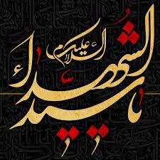 جواد مقدم من پنجمین گل از آل عبایم